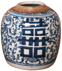 Antique Blue and White Ginger Jar with Double Happiness Design