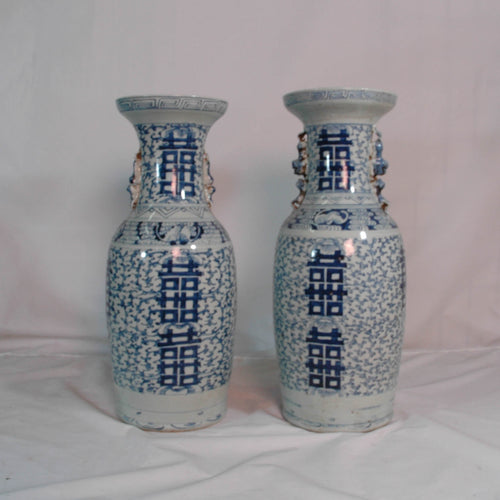 Antique Blue and White Double Happiness Vase