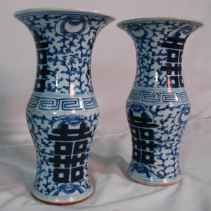 Antique Blue and White Beaker Vase with Double Happiness