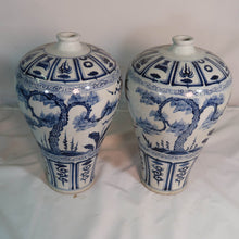 Load image into Gallery viewer, Meiping Vase with Blue Pine, Bamboo &amp; Plum Trees Design (Pair)