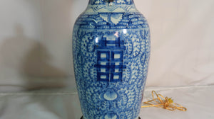 Lamp with Antique Blue and White Double Happiness Vase Base